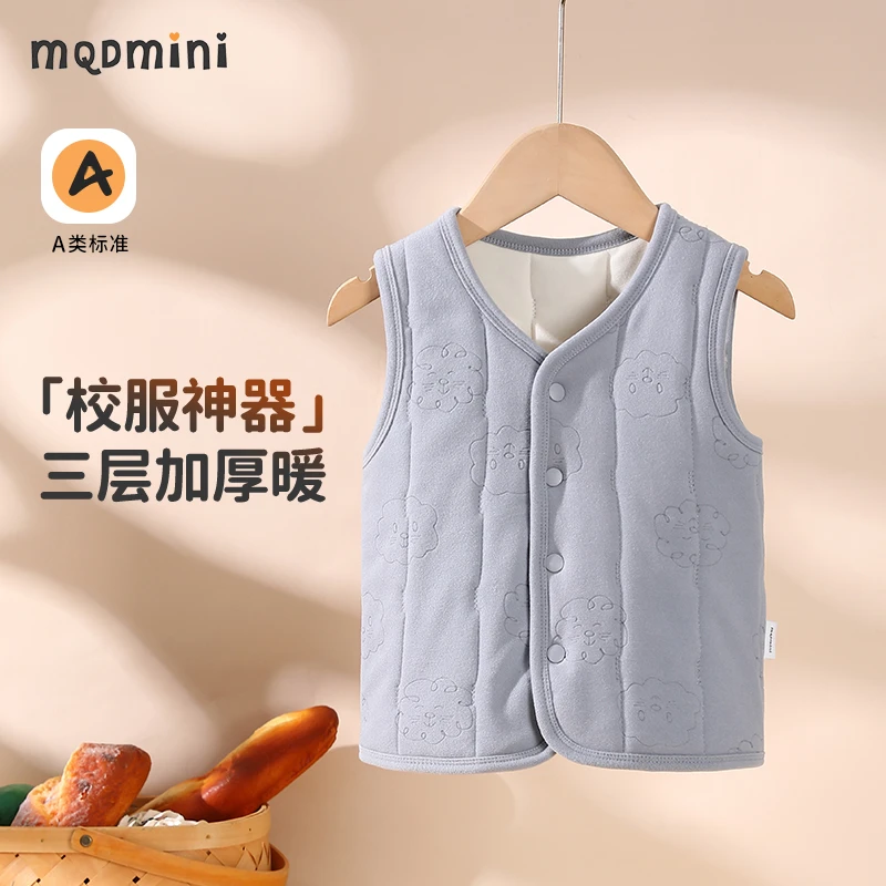 MQDMINI【校服神器】男童加绒保暖马甲秋冬款儿童加厚内搭背心童装