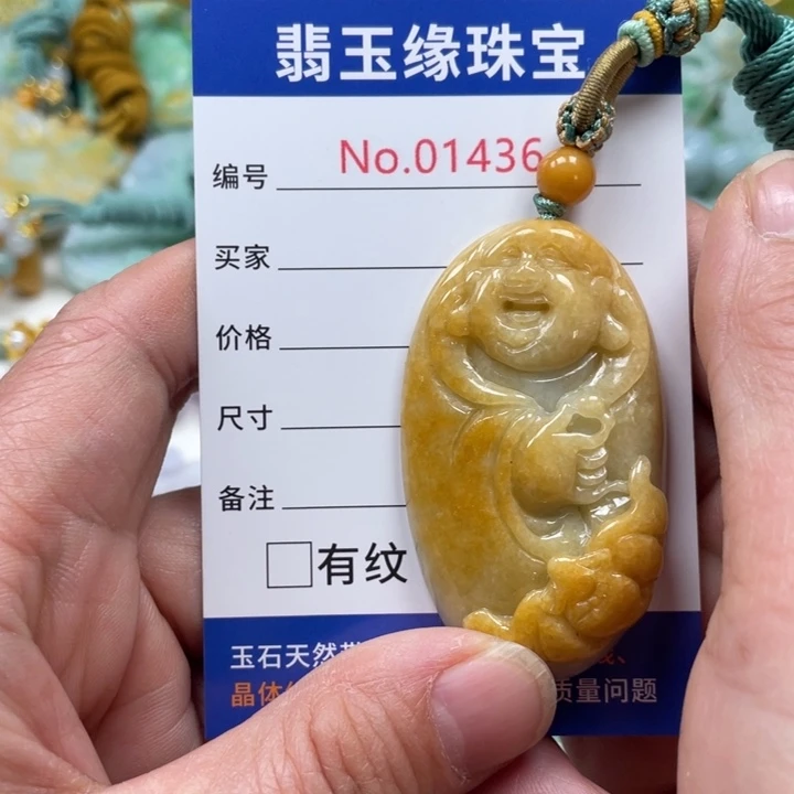 翡翠挂件未镶嵌翡翠玉缘吊坠挂件