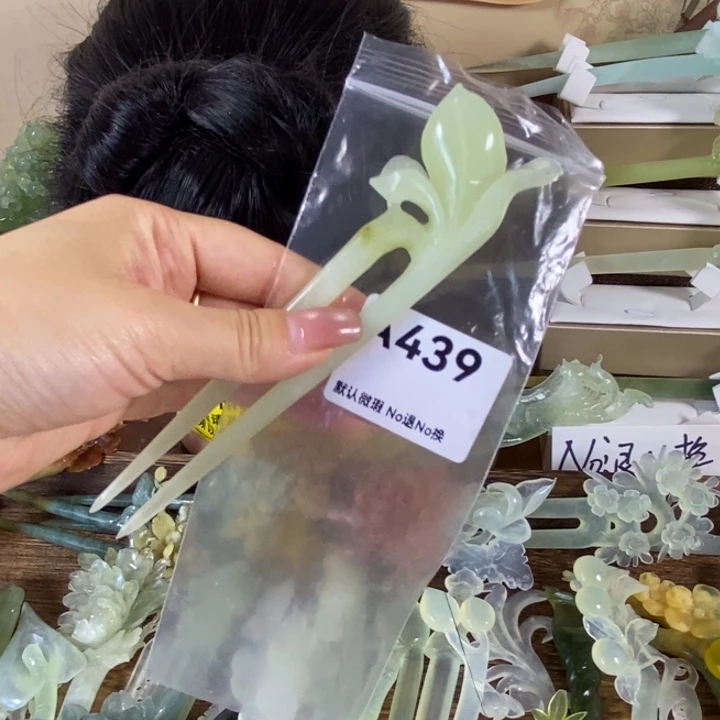 蛇纹石玉未镶嵌发饰