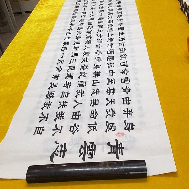 书法青云志隶书王老师