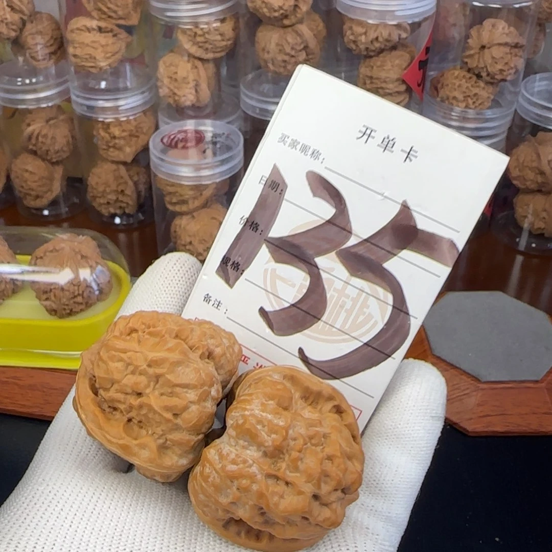 吊坠文玩核桃蛤蟆