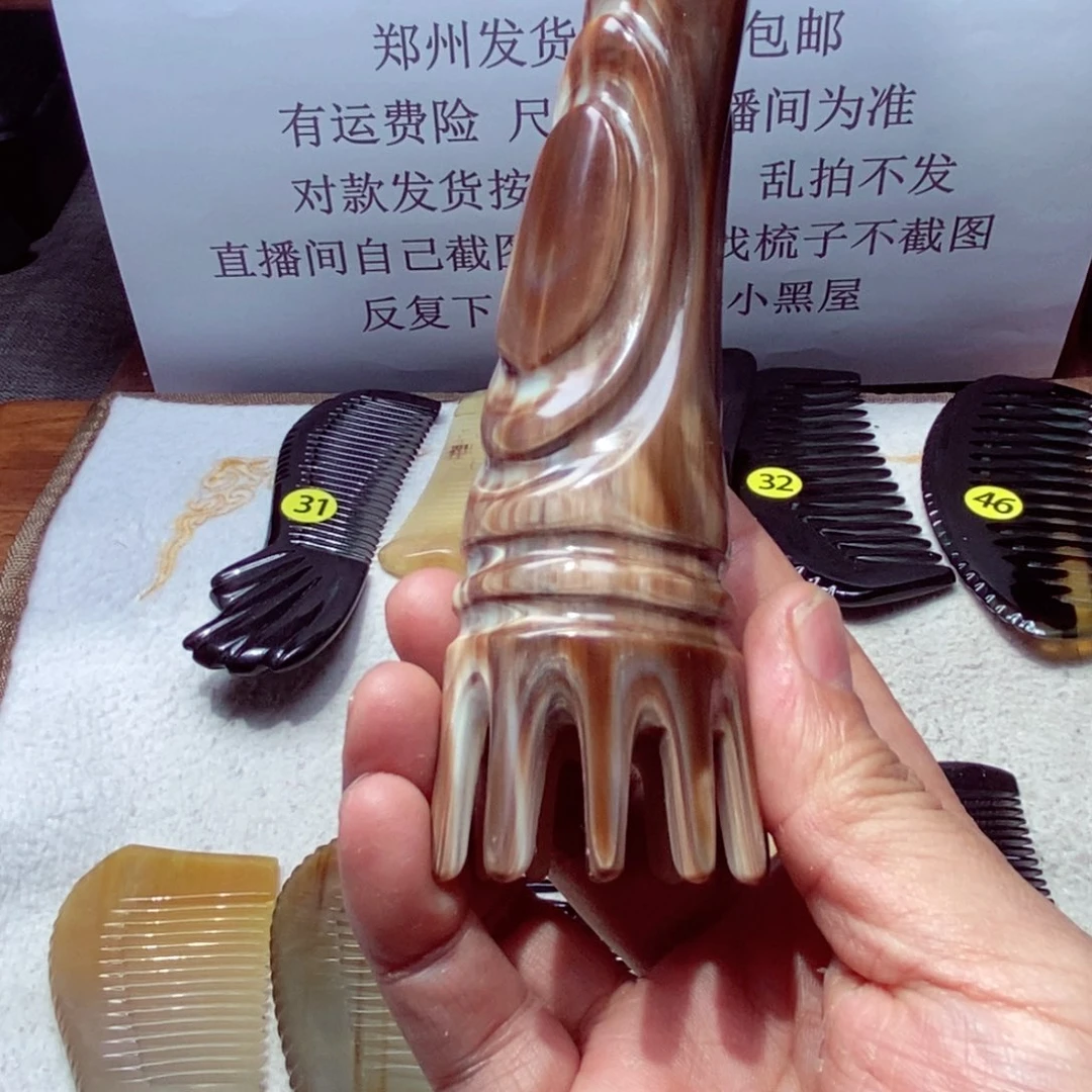 枫叶牛角梳牛角梳