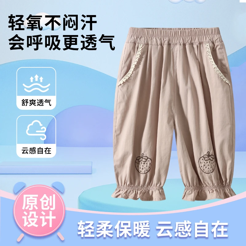 夏季女童束脚收脚时尚百搭裤子夏天薄款休闲儿童透气中裤XGK53602