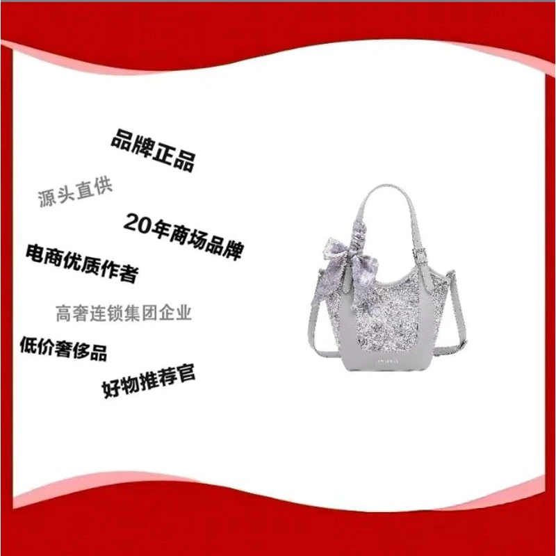 2025新款轻奢绣花菜篮子包25525