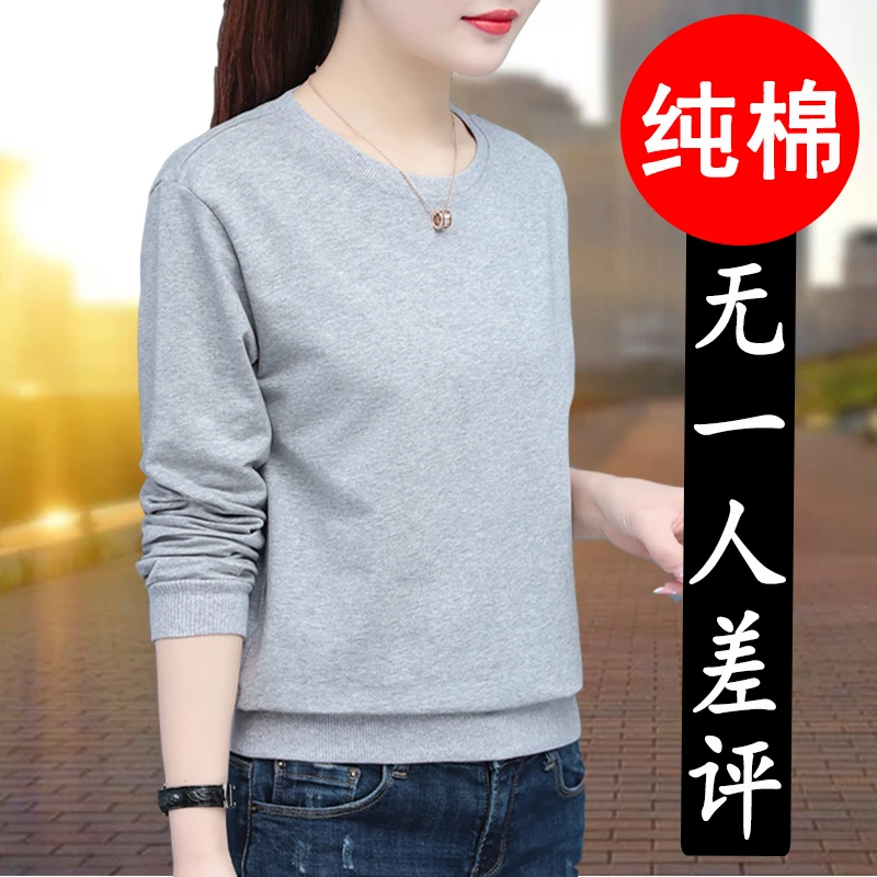 纯棉卫衣女圆领2025新款春秋薄款宽松显瘦纯色外套加绒爆款上衣潮