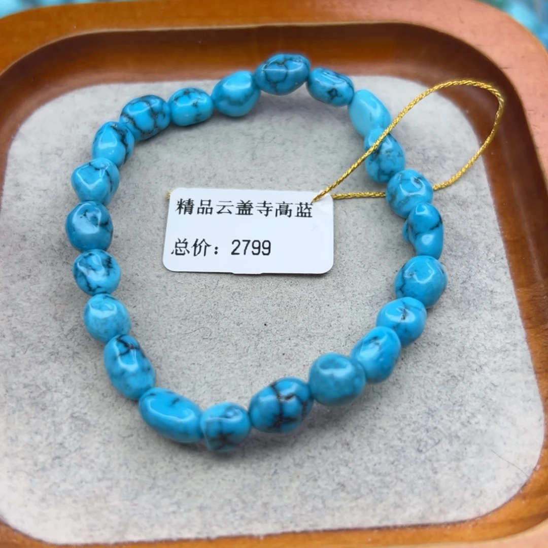 绿松石未镶嵌珠宝半成品