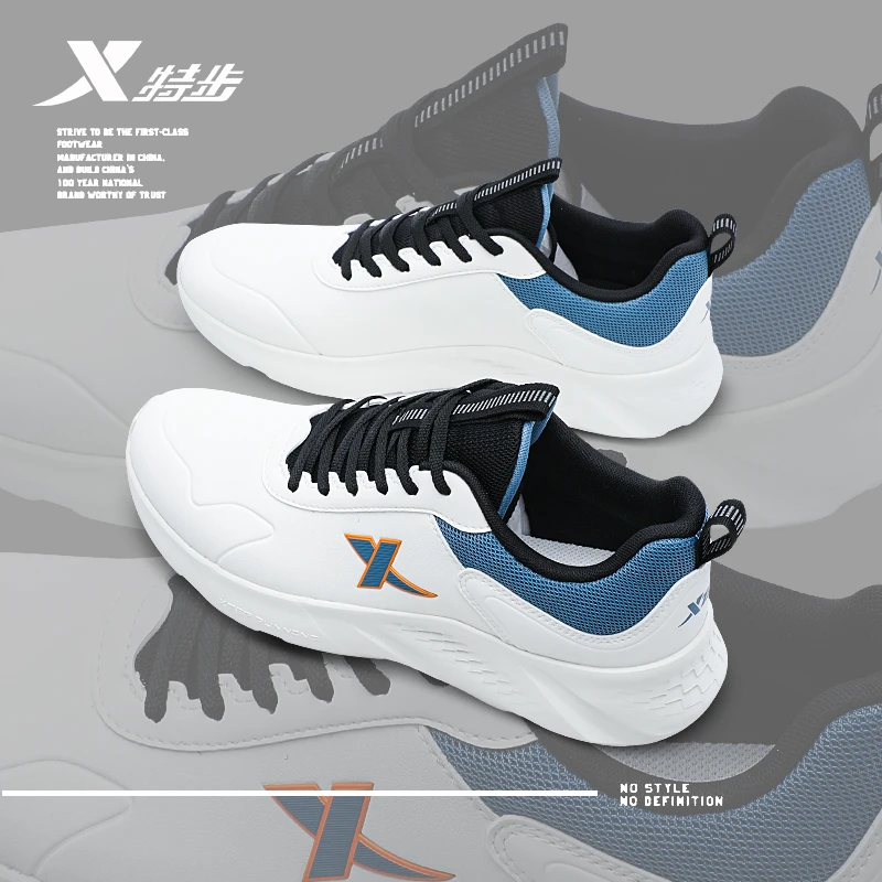 特步男鞋运动鞋秋冬皮面百搭2025新款白色休闲鞋子轻便防水跑步鞋