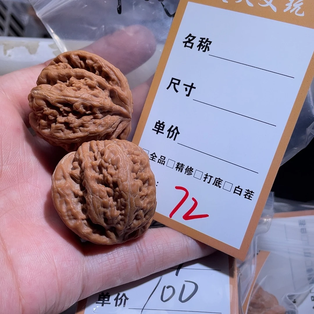 把件文玩核桃文玩核桃72