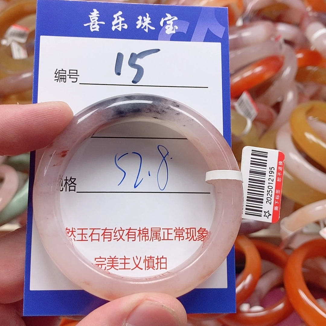 未镶嵌手镯石英质玉（金丝玉）