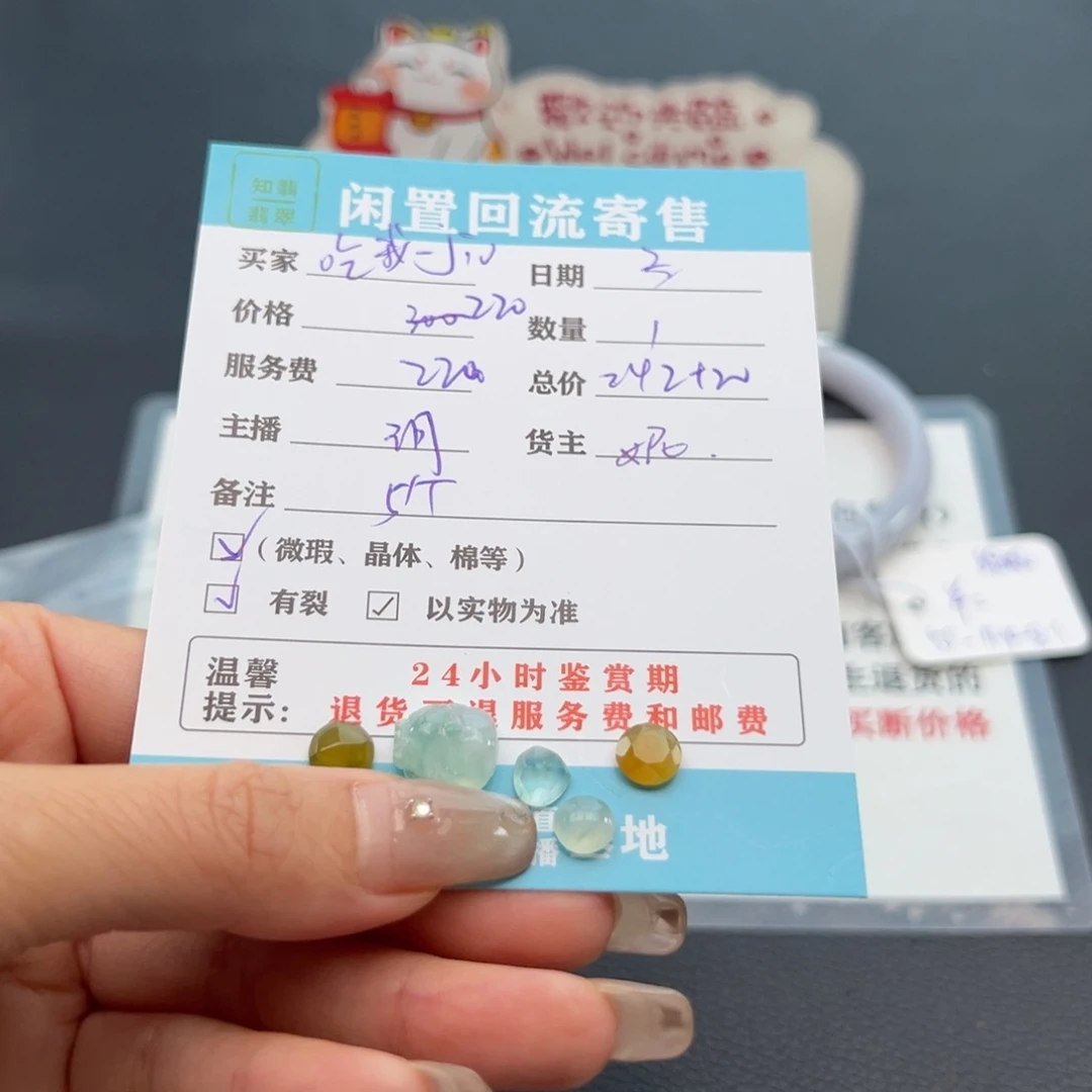 翡翠未镶嵌手镯吃****o