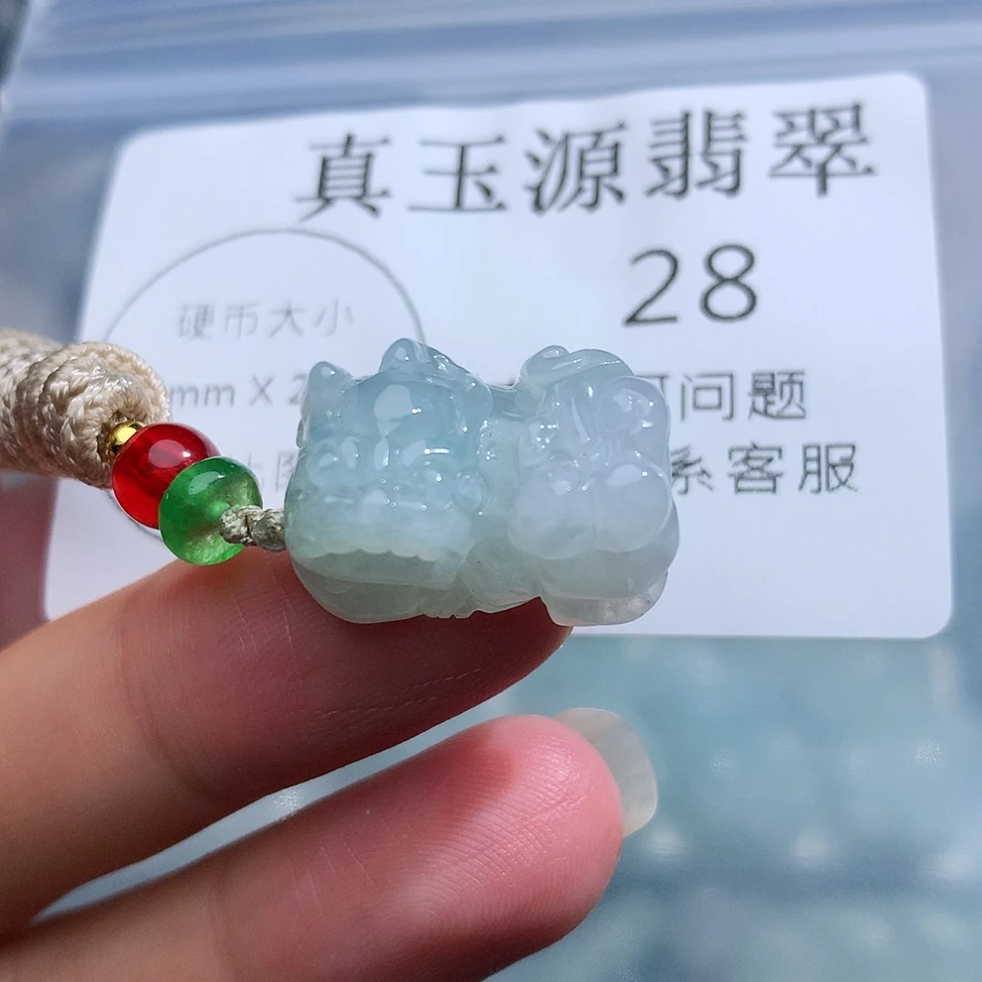 颈饰未镶嵌翡翠28