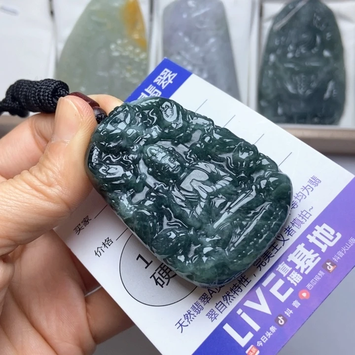翡翠未镶嵌挂件翡翠