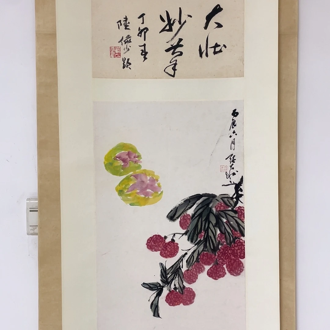 国画国画作品纸本