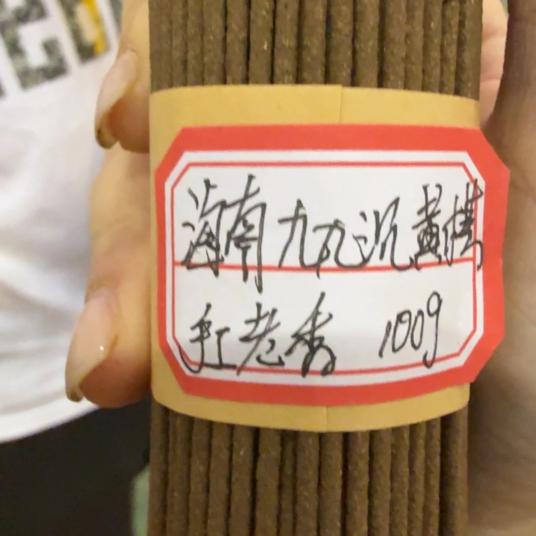 摆件厦门国际会展春季展