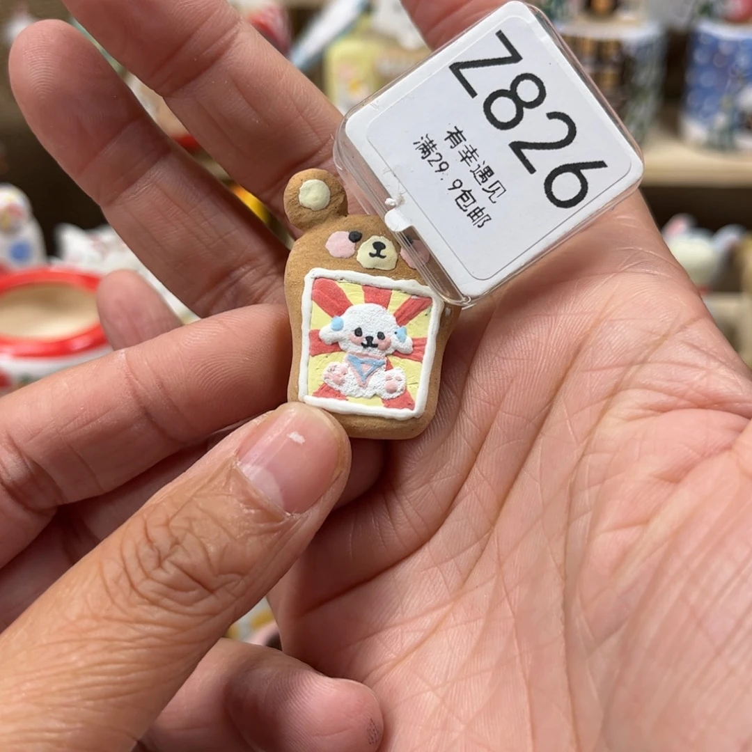 ****房826小熊面包摆件花盆