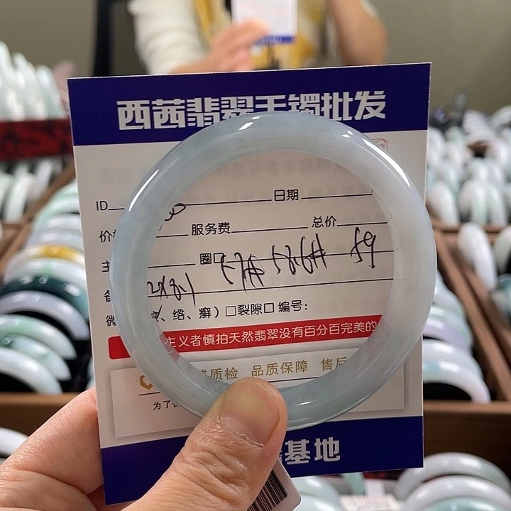 翡翠未镶嵌手镯5599