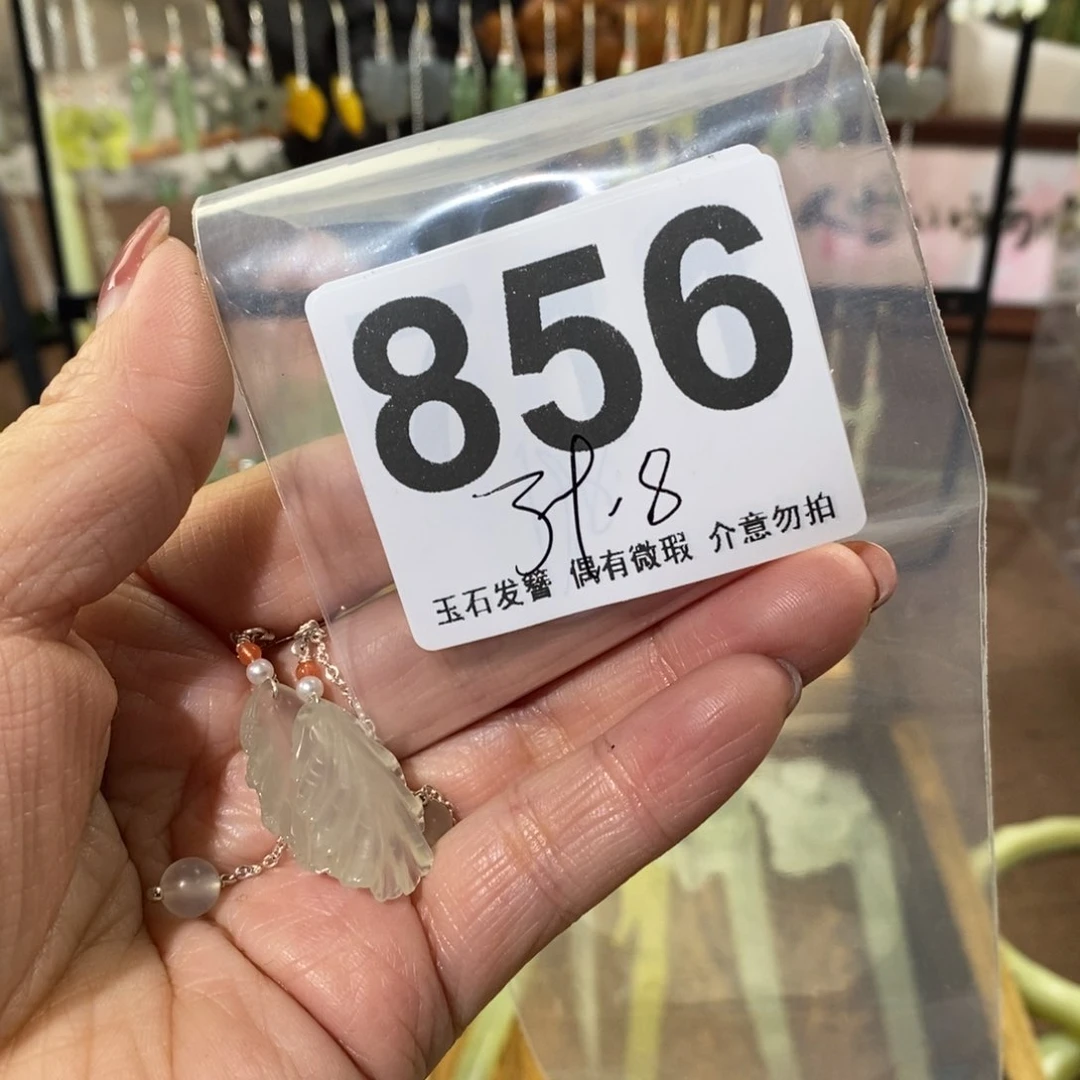 蛇纹石玉玉簪未镶嵌燕**薯