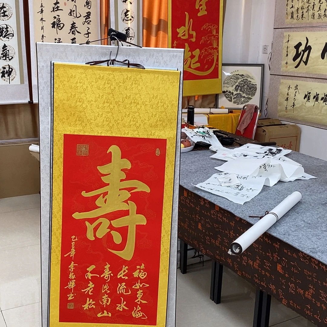 书法书法作品参加