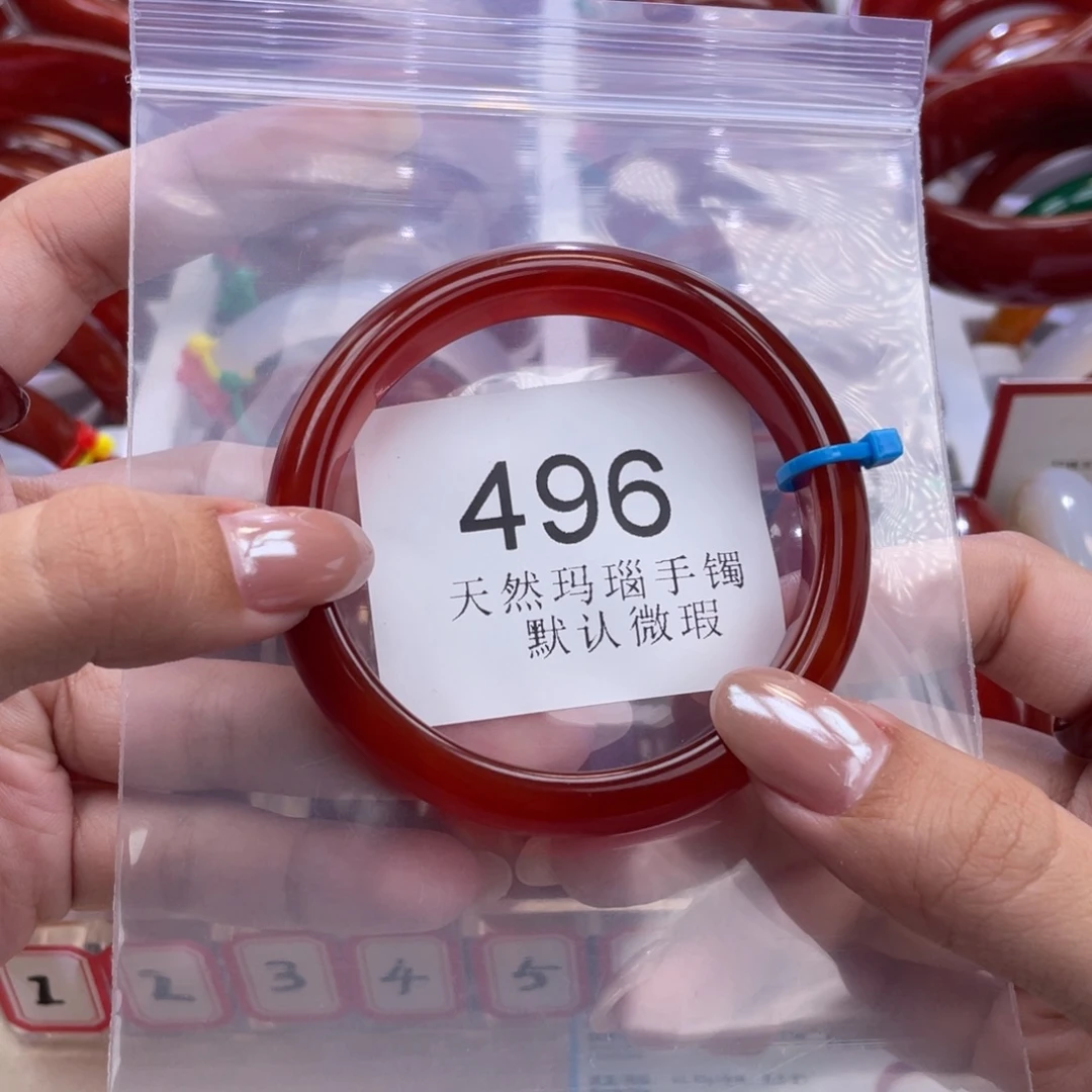 玛瑙/玉髓未镶嵌手镯57圈口*A496