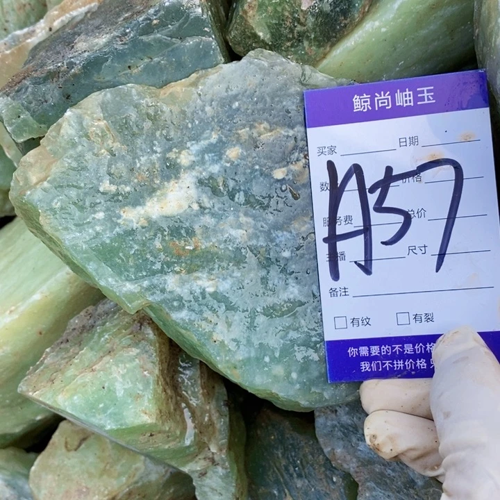 蛇纹石玉原石未镶嵌