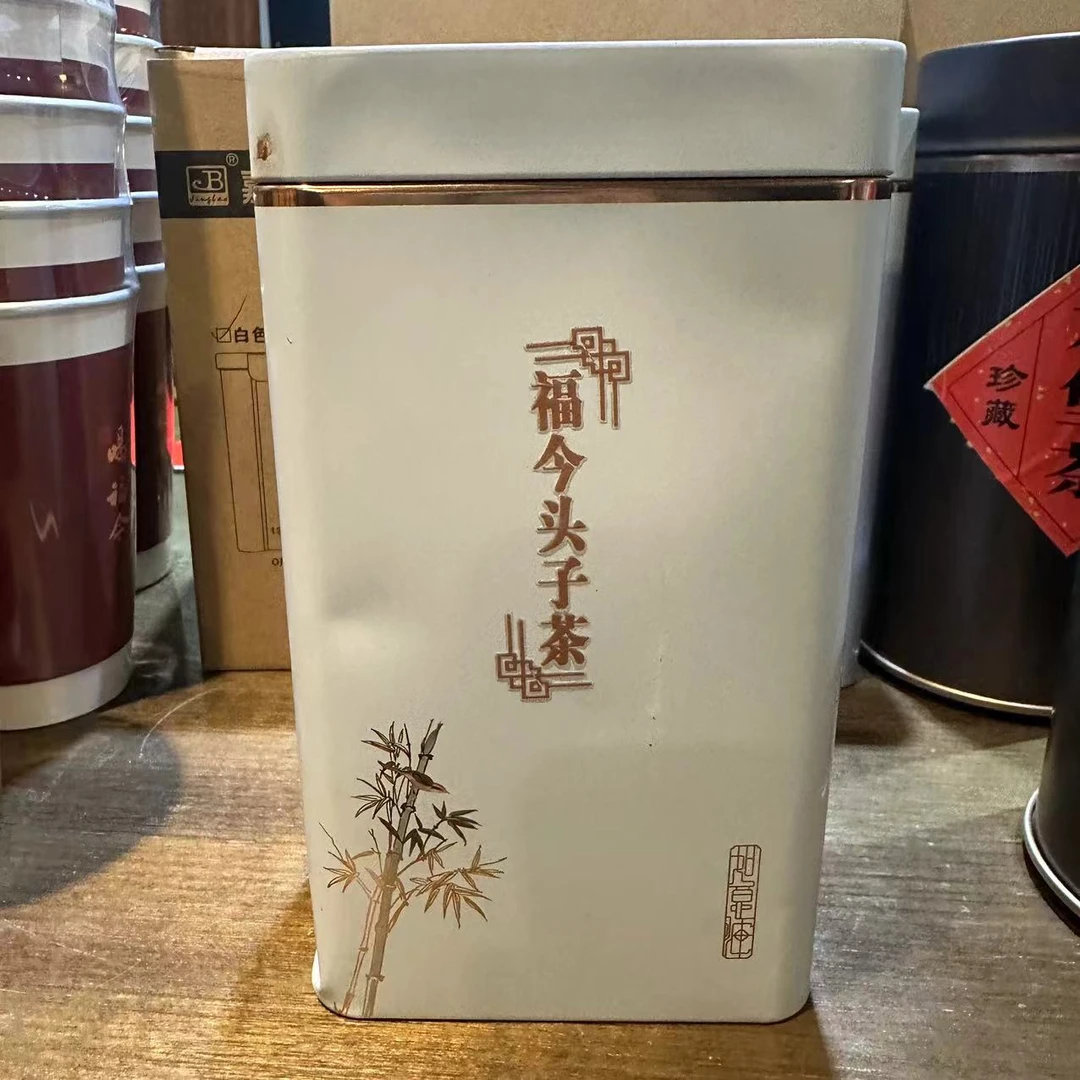 FJ 头子茶 普洱茶 熟茶 250g
