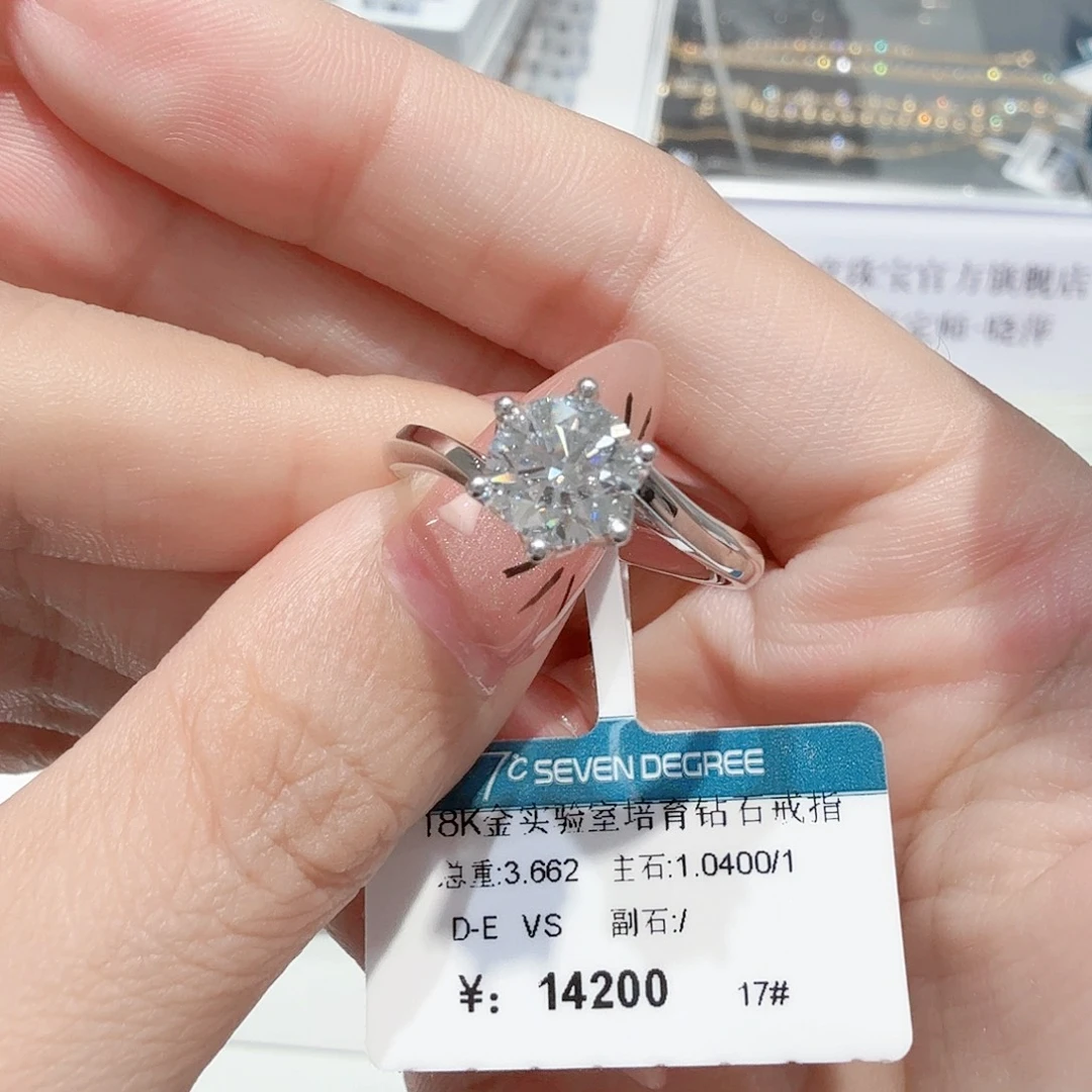 18K金镶嵌实验室培育钻石