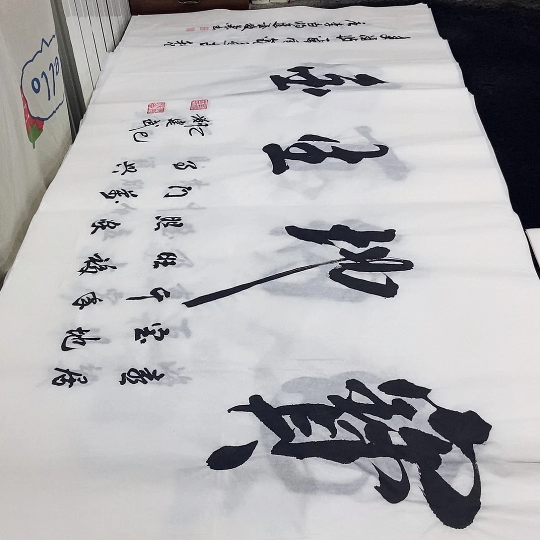 书法老师精品书法