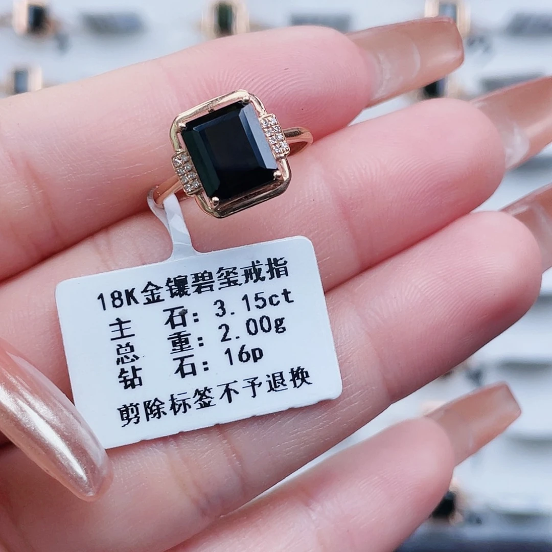 18K金镶嵌戒指碧玺