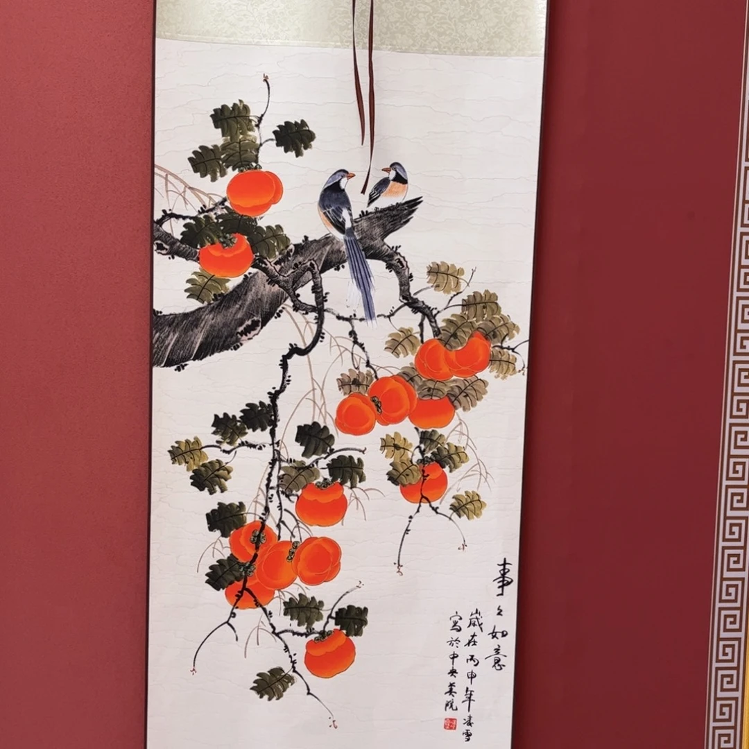 140/43事事如意退