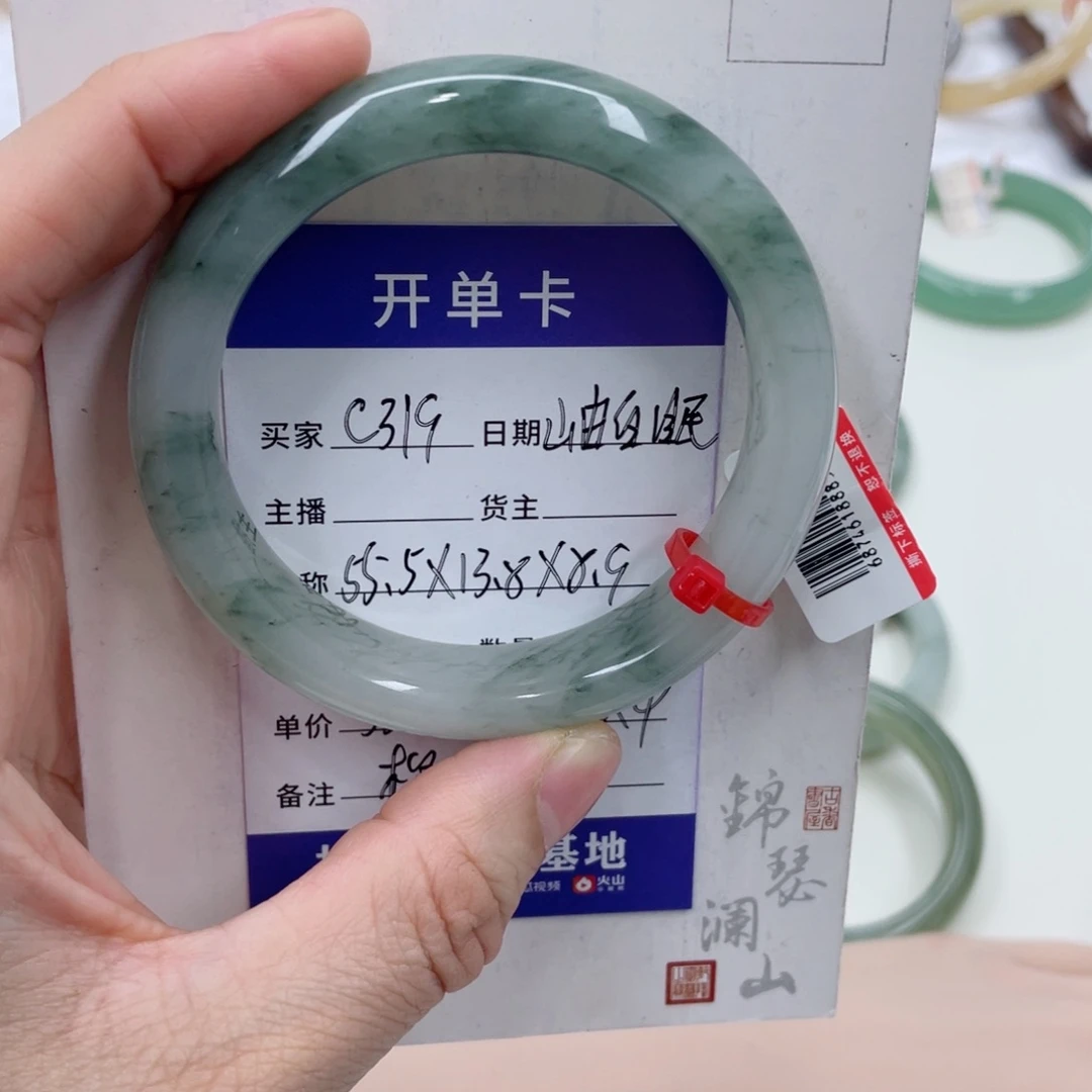 石英质玉（金丝玉）未镶嵌手镯