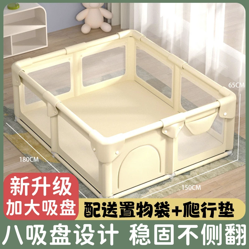 （新店福利）婴幼儿游戏围栏宝宝学步栅栏爬行垫室内床上儿童护栏