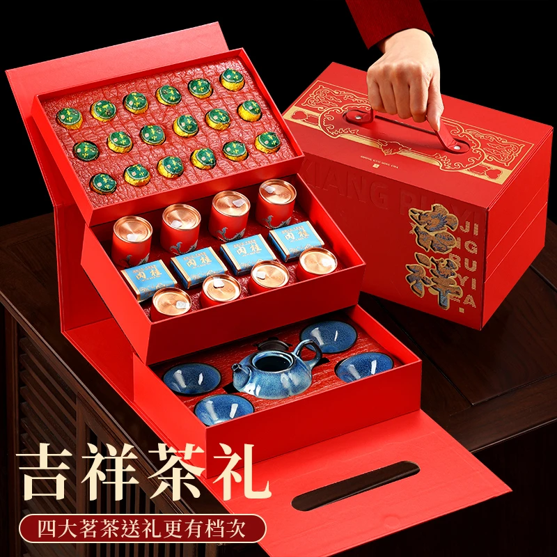 2025新款父亲节礼物送爸爸实用高端大气送老师长辈端午茶叶礼盒装