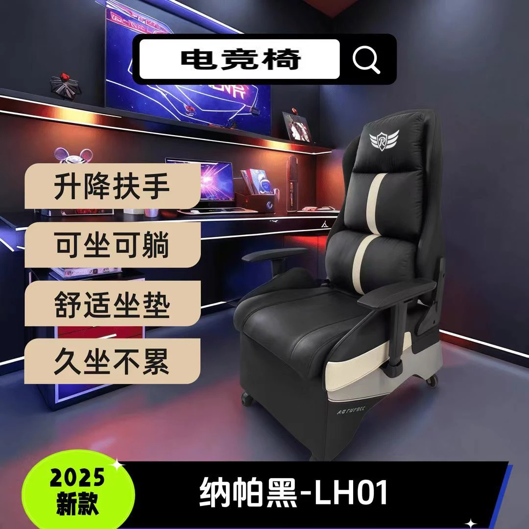 西藏包邮电竞网吧沙发椅家用可躺懒人网咖游戏厅单人一体式桌椅