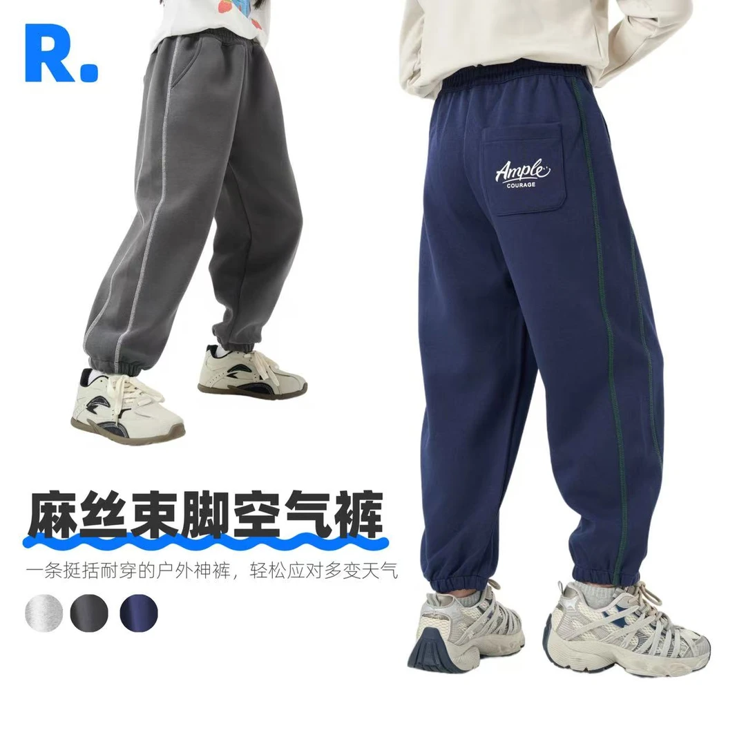 Rarmoell/拉慕儿儿童休闲运动裤童装长裤秋季卫裤韩版冬季春秋