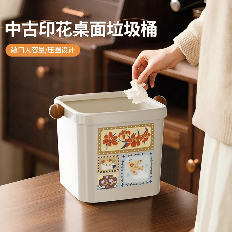 中古印花桌面垃圾桶家用高颜值桌上迷你小号创意垃圾桶宿舍废纸篓
