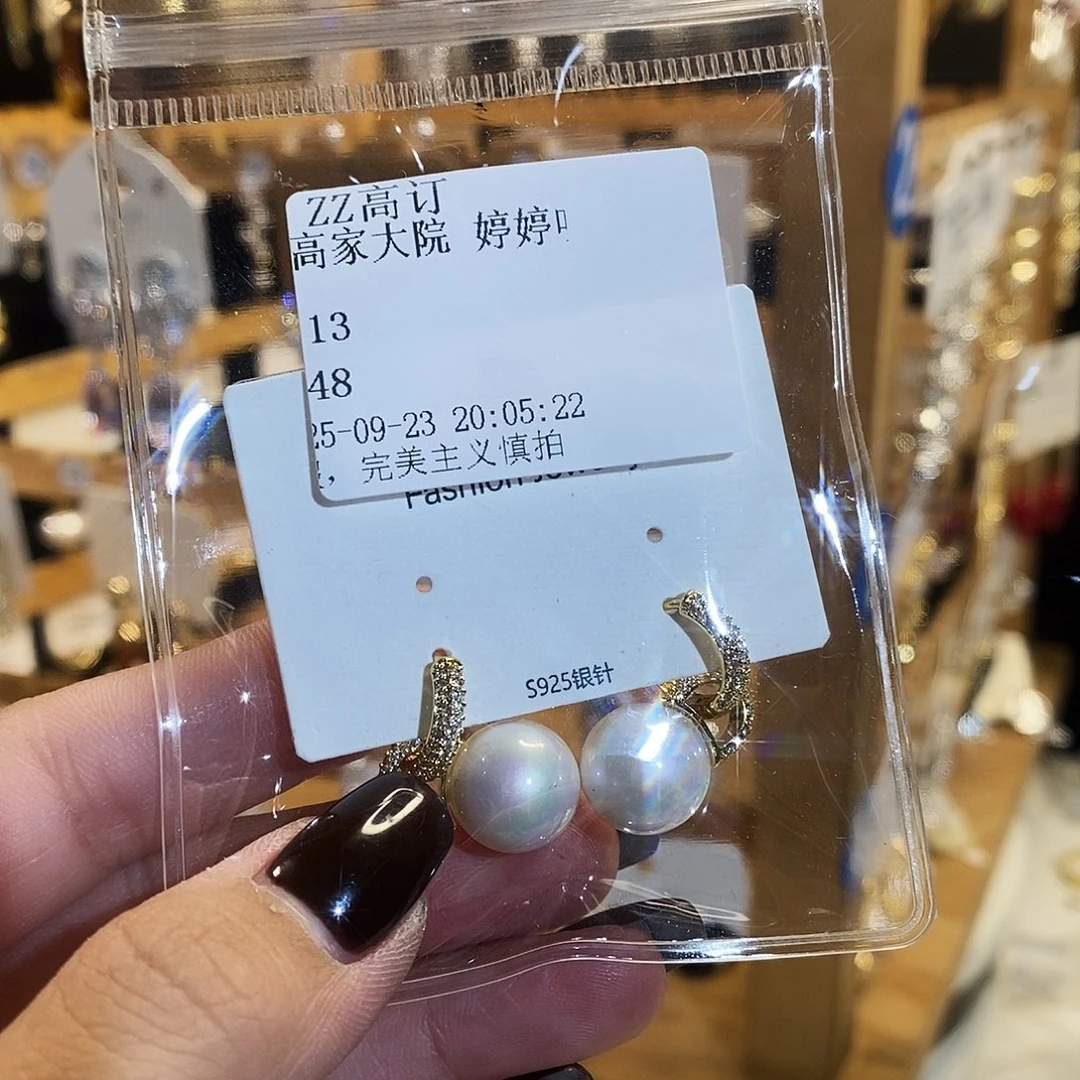 纯铜合金琉璃耳饰