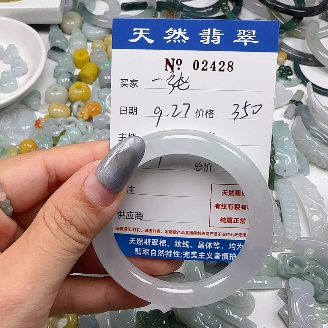 —***张翡翠未镶嵌颈饰5555