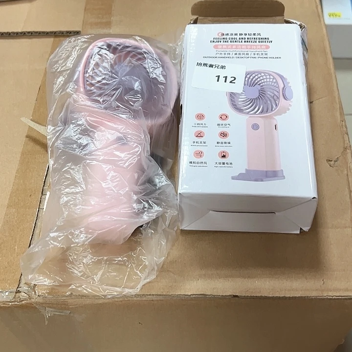 112号以直播间讲解为准