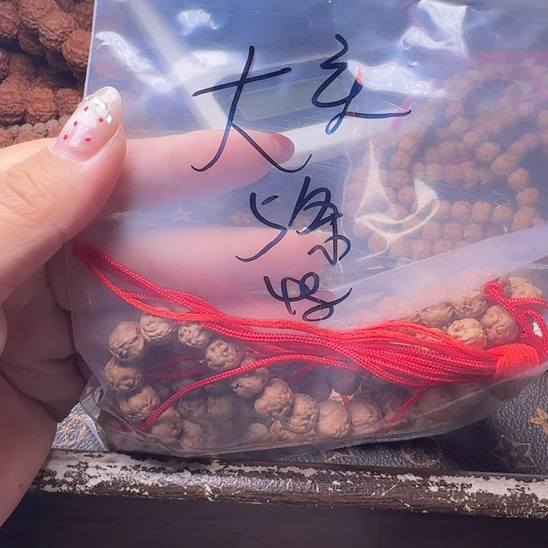 大***生吊坠金刚菩提5条有瑕疵