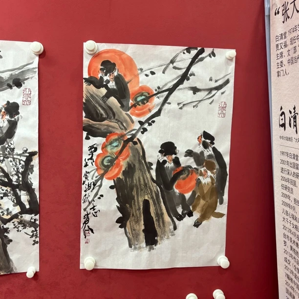 山水画作品书画书法