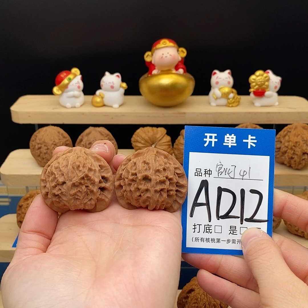 世***得把件文玩核桃宫灯41