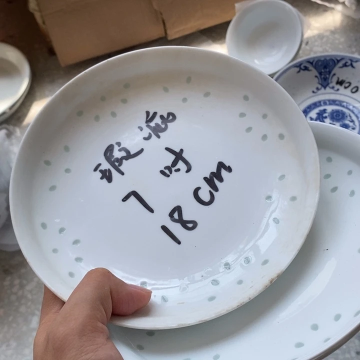 碗瑕疵福利 介意勿拍