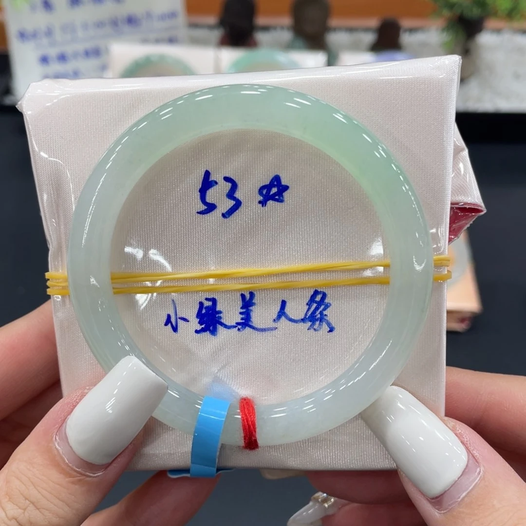 未镶嵌手镯（圆镯）翡翠缅甸翡翠手镯
