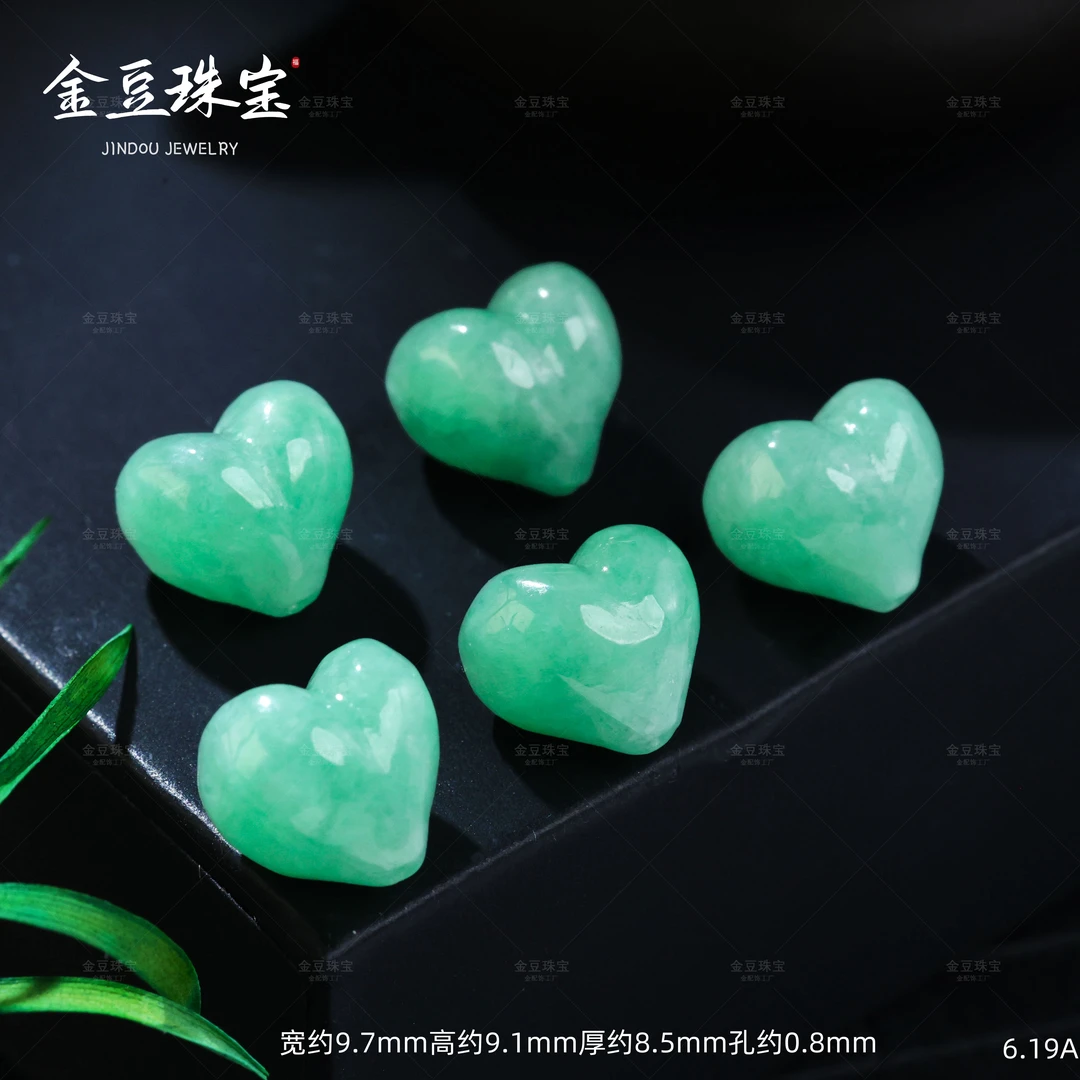 【金豆】天然缅甸翡翠爱心隔珠甜绿翡翠PP桃隔珠中穿A