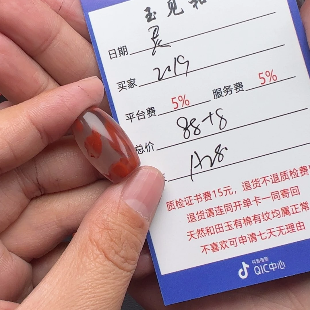 南红玛瑙挂件未镶嵌灵**云