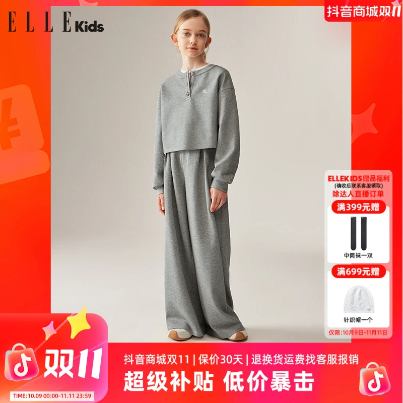 6518 ELLE KIDS  休闲学院风套装女儿童秋季新款珠地空气层简约Q1
