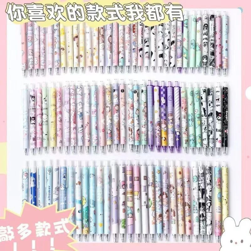 爆款卡通混款按动中性笔高颜值学生可爱中性笔0.5黑刷题批发便宜