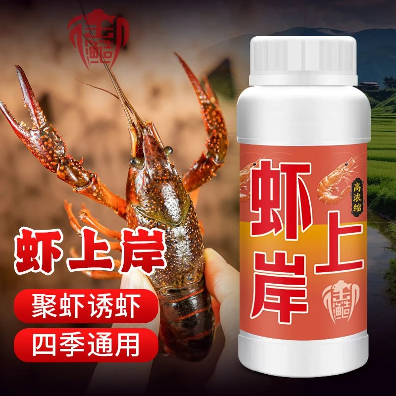 捕虾河虾虾上岸空手抓虾虾加强版憋虾灵龙虾X
