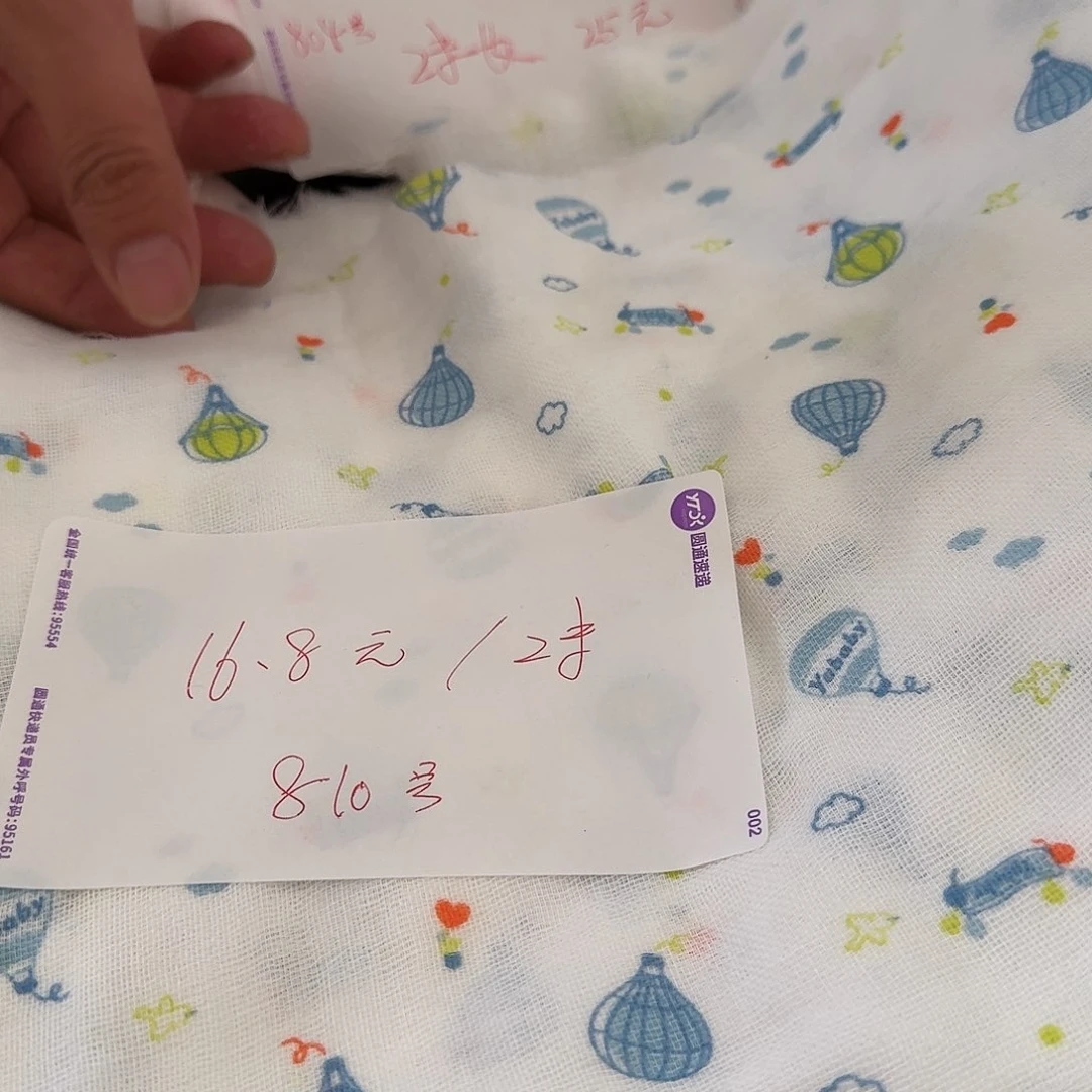 棉810号纱布纯棉两米