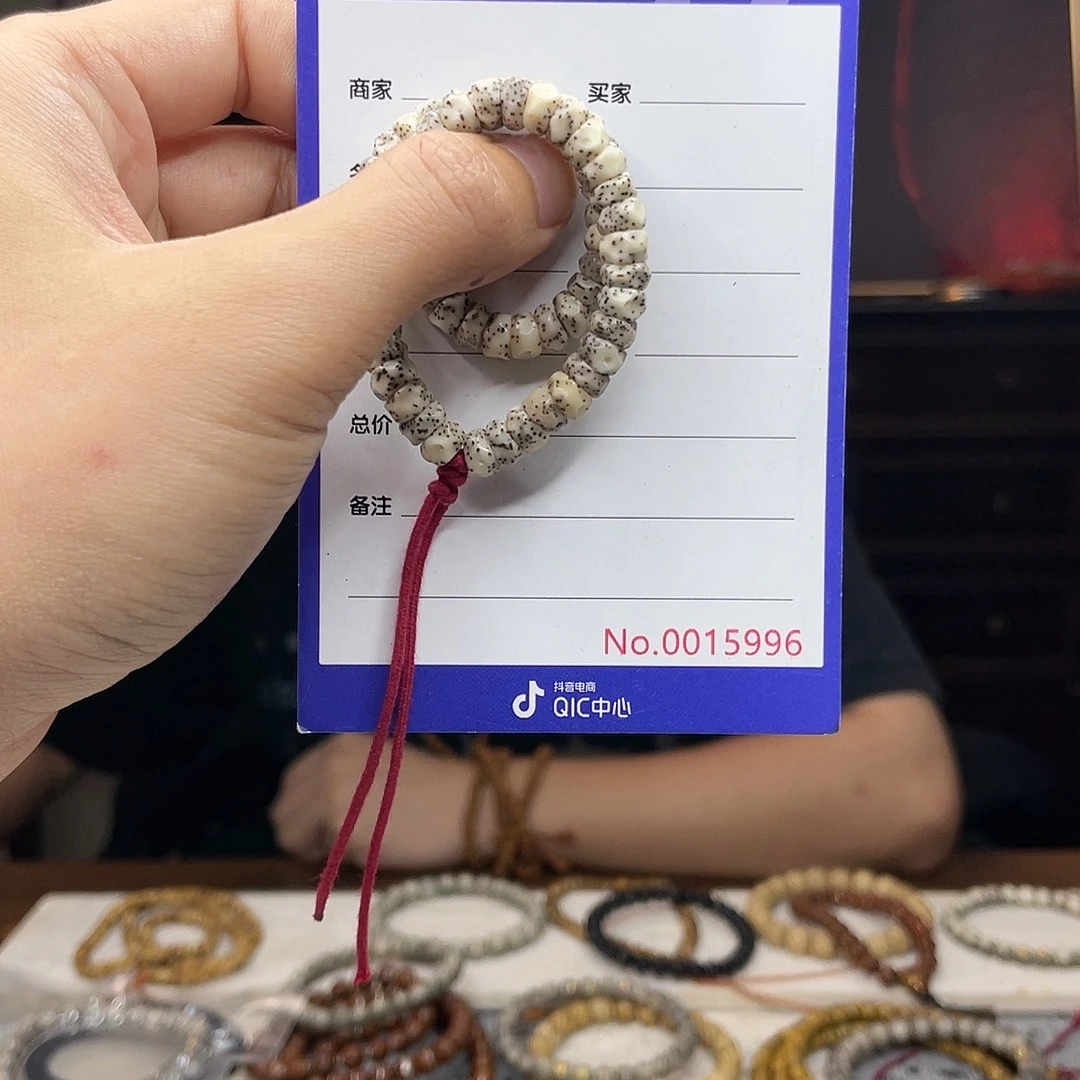 星月菩提吊坠星月菩提